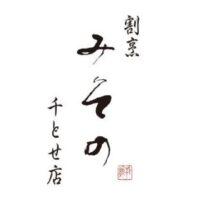 みその千とせロゴ